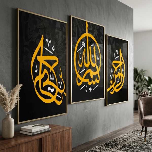 Triptyque Calligraphie Bismillah — Poster Islamique Or & Noir